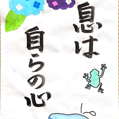 長蔵寺Instagram投稿1