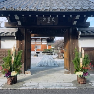 長蔵寺Instagram投稿4